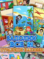 my town : sticker book айпад изображения 4