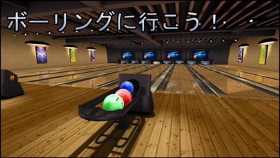 Galaxy Bowling ボーリングのおすすめ画像1