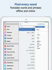 ourdou dictionnaire iPad Captures Décran 1