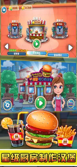 Game screenshot Burger Master-Cooking Story apk