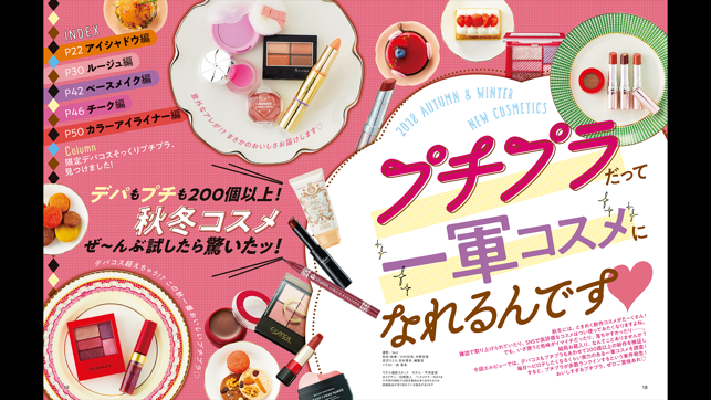 LDK the Beauty(圖3)-速報App