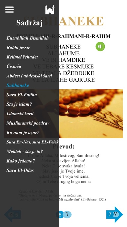 Ilmihal za djecu screenshot-3