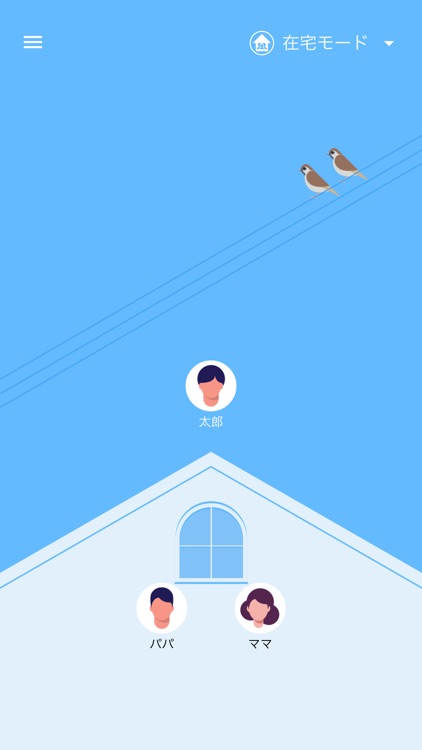 NURO スマートホーム