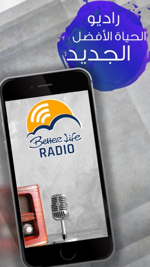 Better Life App(圖1)-速報App