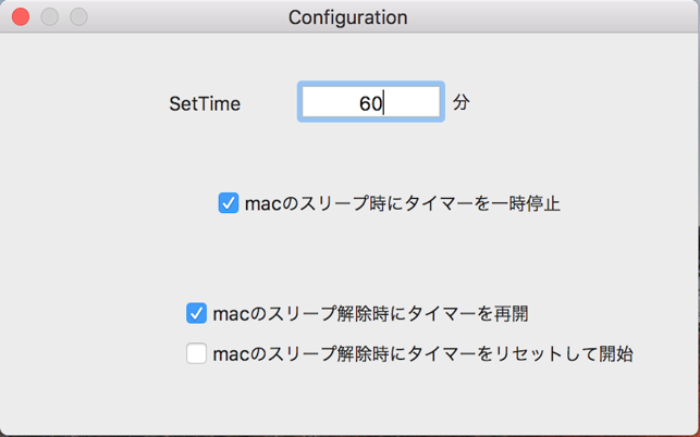 eye break timer on the mac app store