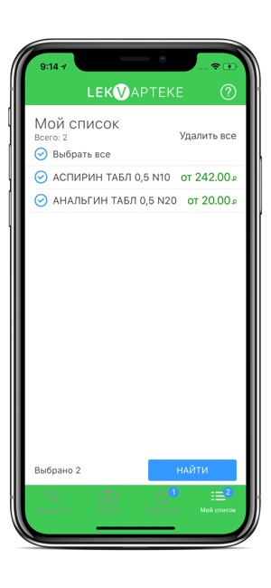 LekVapteke - поиск лекарств(圖5)-速報App