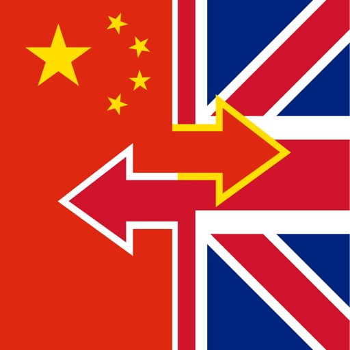 Chinese – English Dictionary