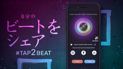 Tap2Beat - ドラムパッドマシーン&ビートメーカーのおすすめ画像4