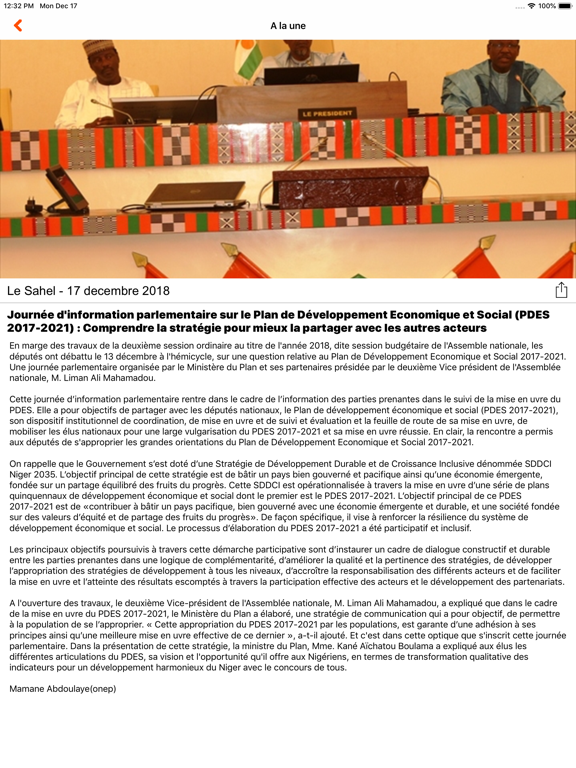 Screenshot #5 pour aNiamey.com