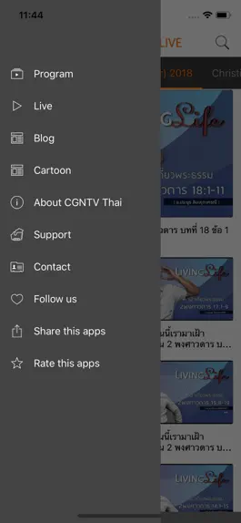 Game screenshot CGNTV Thai mod apk