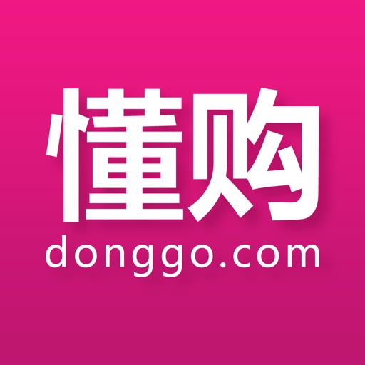 懂购-优惠券精选平台淘宝购物优惠券