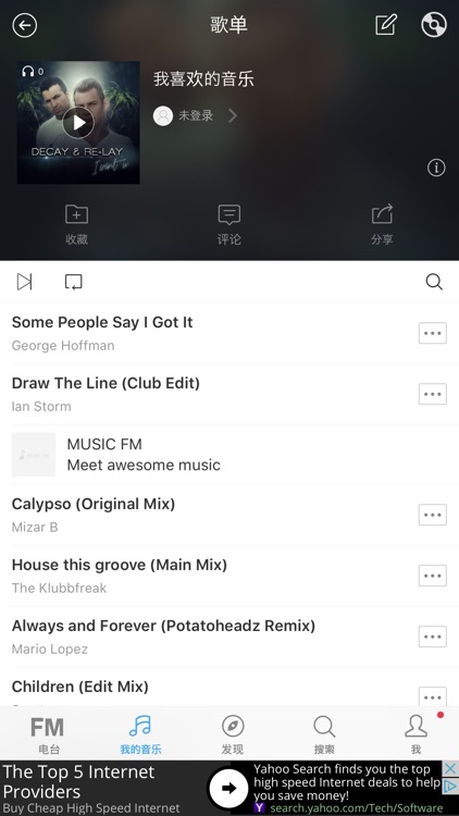 Music FM 連続再生