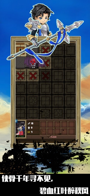 Magic Towers Touch - 武侠rpg(圖5)-速報App