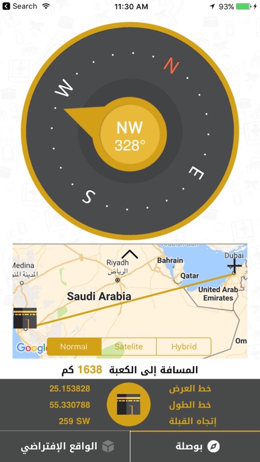 #3. Prayer&Qibla Plus (iOS) 由: F-Technologies