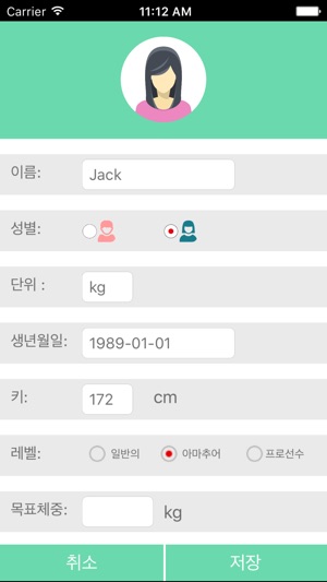 LOCO SCALE(圖3)-速報App