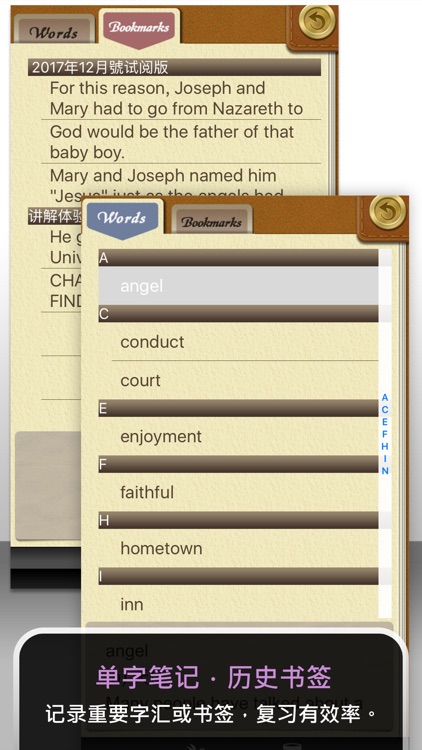 空中英语教室 screenshot-3