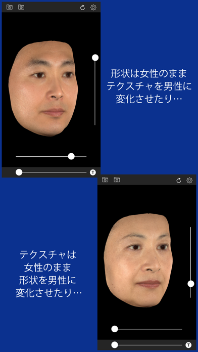 morphModel 3Dのおすすめ画像4