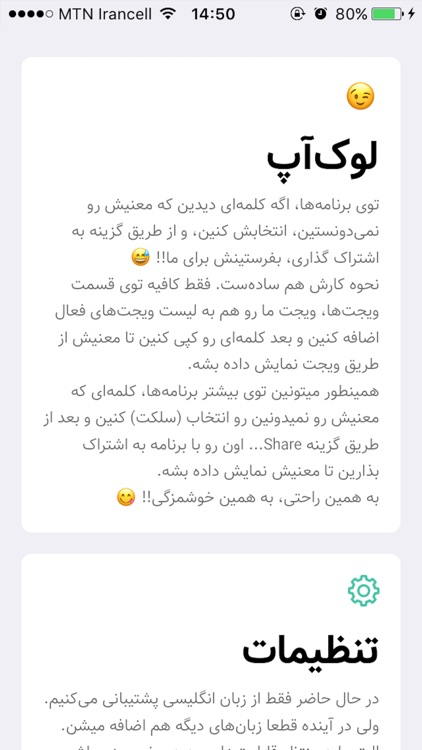 LookApp Translator