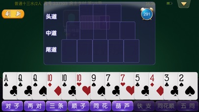 博胜娱乐 screenshot 2