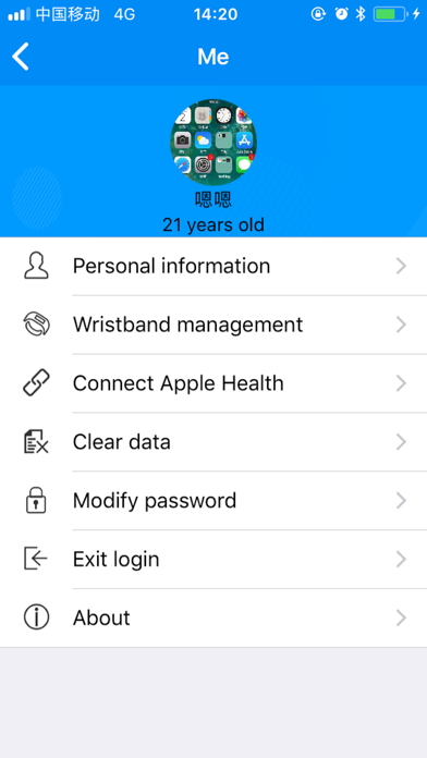 OneBand screenshot 4