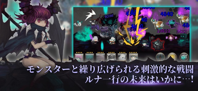ルナ: ケルフィー山のドラゴン Screenshot