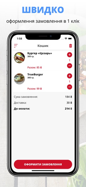 TRUE COOKMAN | Одесса(圖3)-速報App