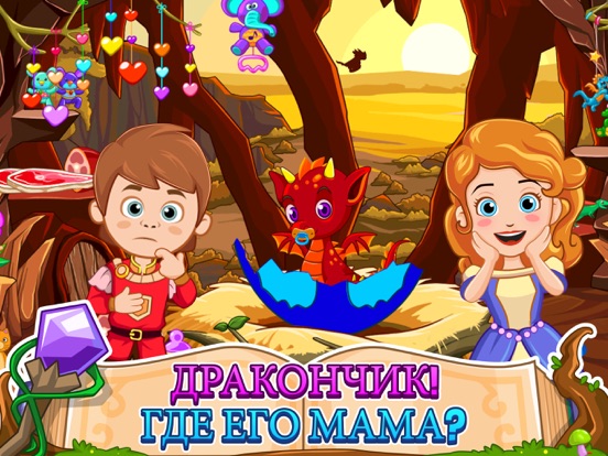 Скачать игру My Little Princess : Wizard