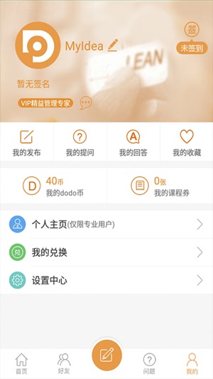 MyIdea(圖5)-速報App