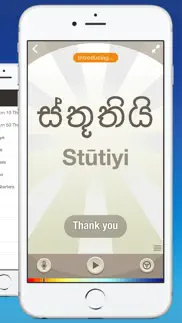 sinhala by nemo problems & solutions and troubleshooting guide - 2
