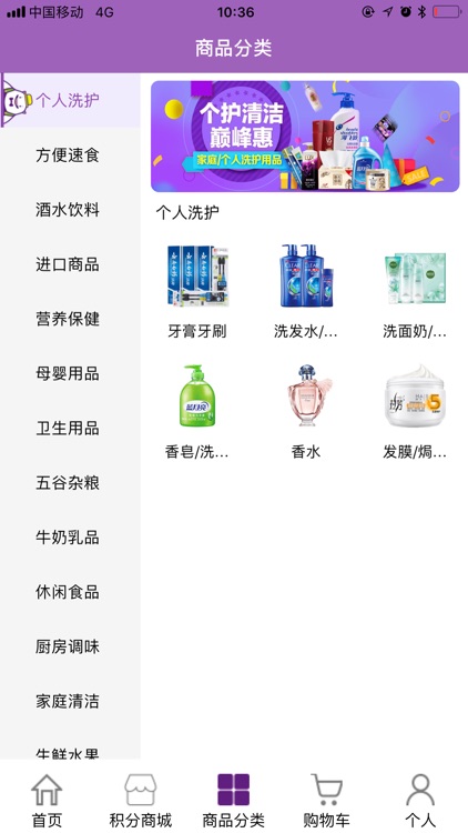 以天鲜生 screenshot-3