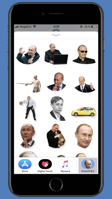 Putin STiK Sticker Pack screenshot 2