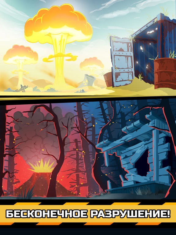 Игра Doomsday Clicker