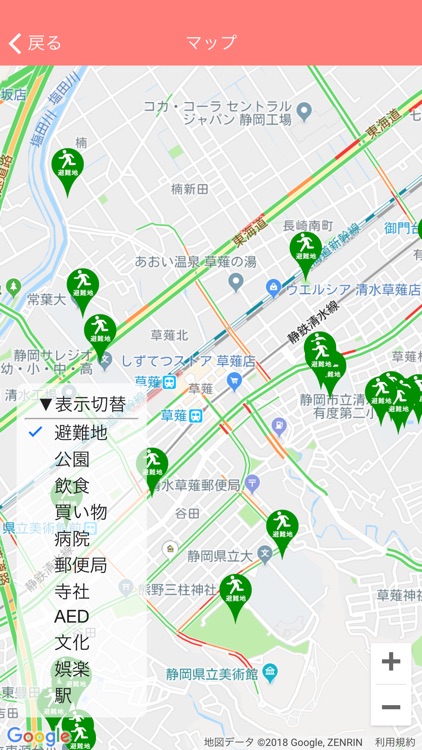 くさなぎナビゲーションマップ