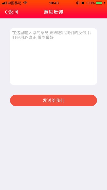 智能AR screenshot-3