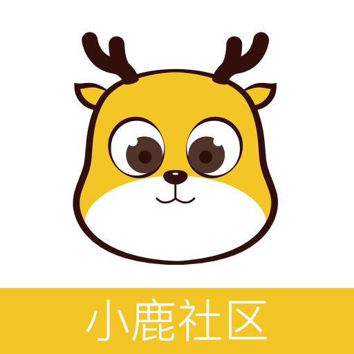 小鹿社区