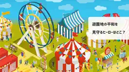 Game screenshot こっこで〜す！こっここっこ〜！ mod apk