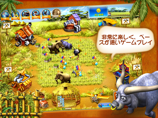 Farm Frenzy 3: マダガスカル HD Freeのおすすめ画像5