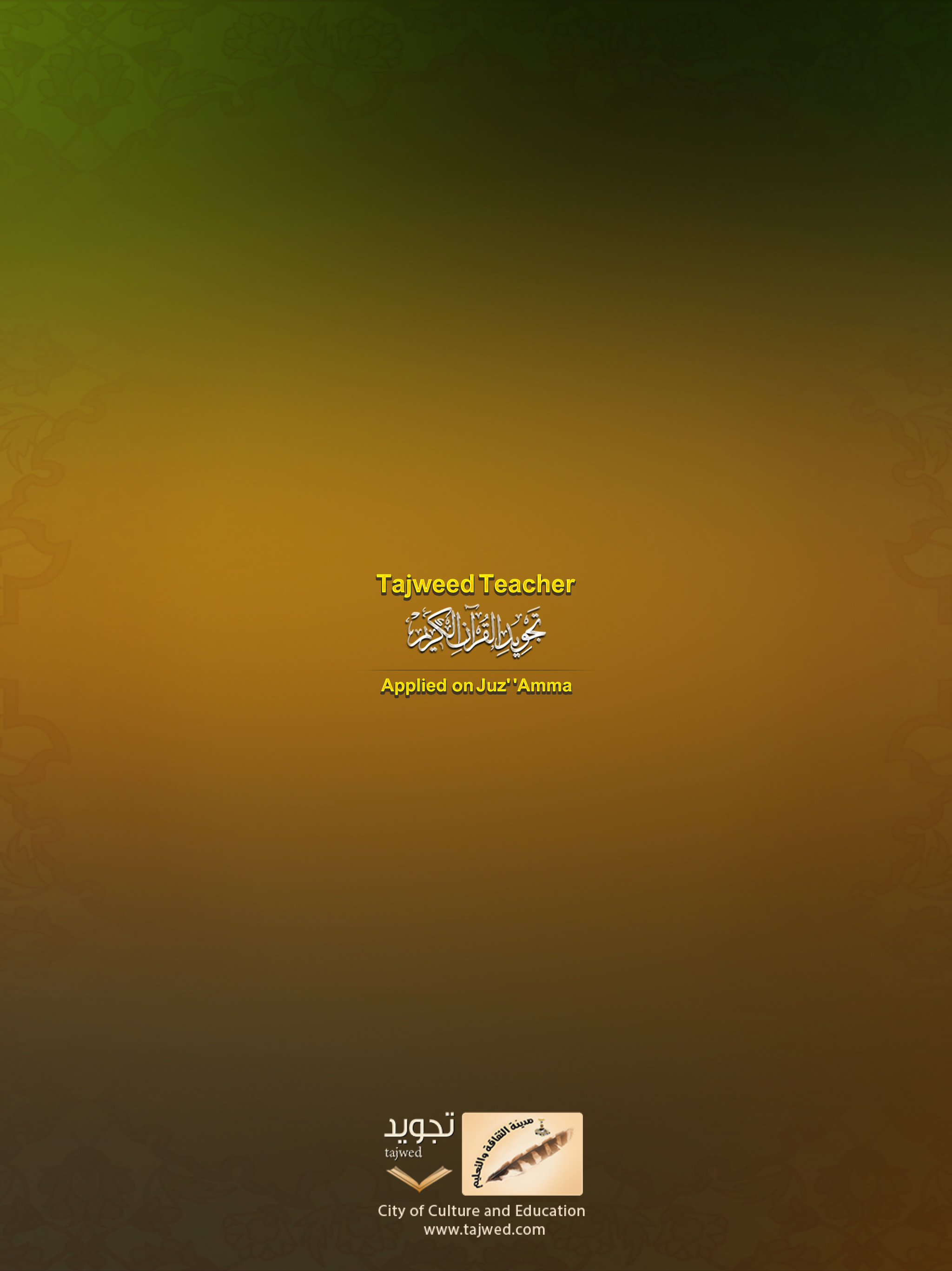 Tajweed Teacher