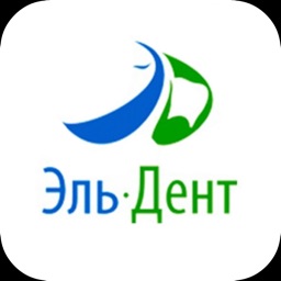Эль-Дент