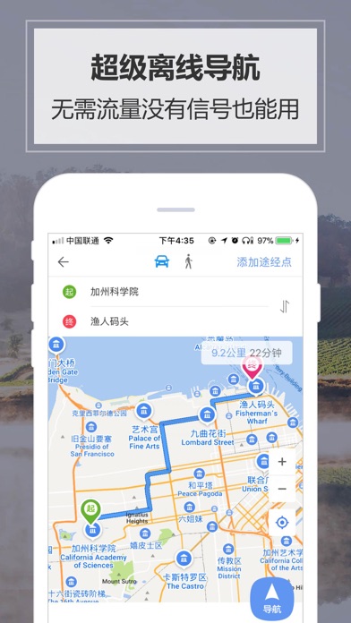 Screenshot #3 pour 美国中文地图 - America旅游离线导航