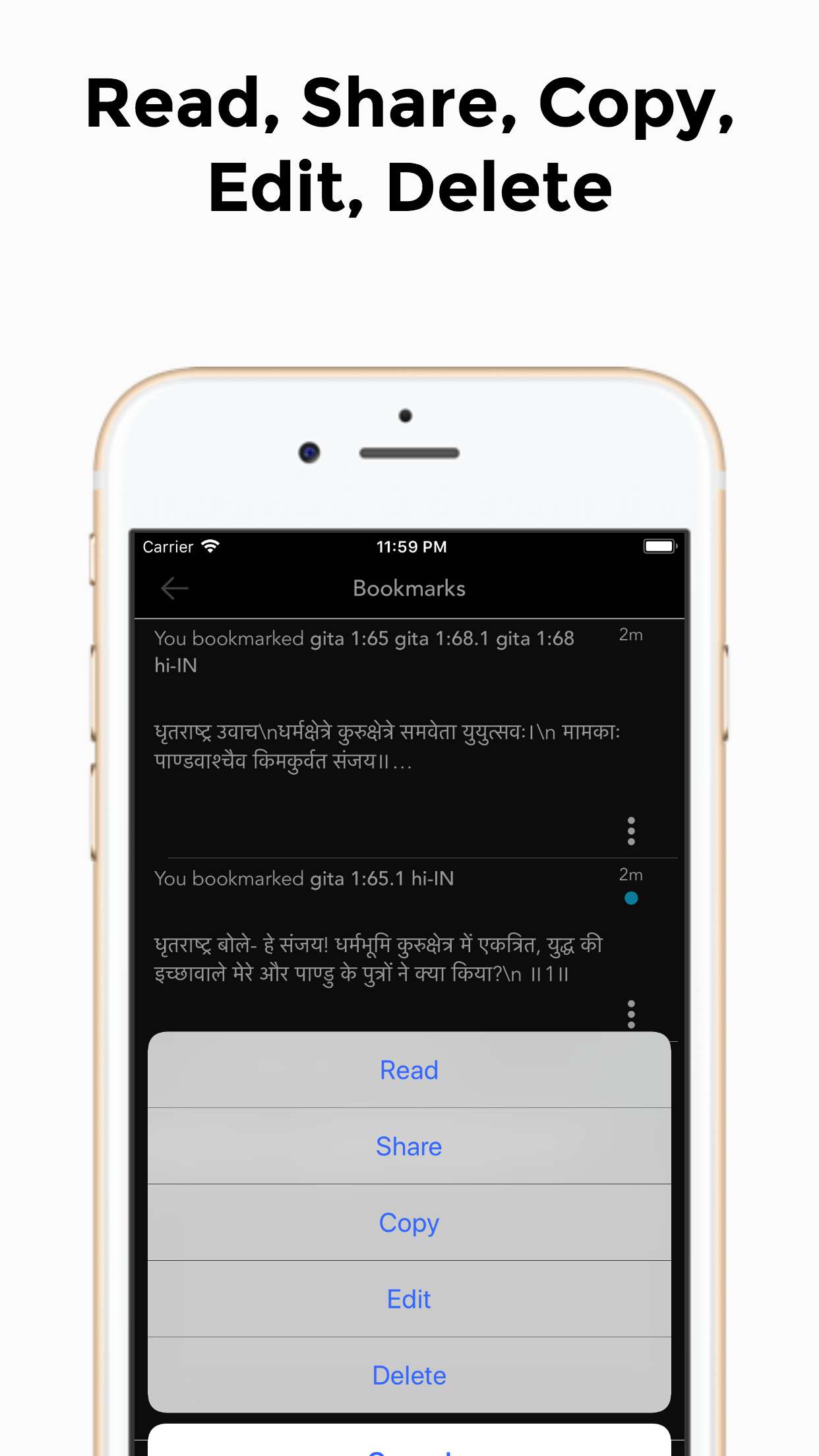 Geeta - All Languages