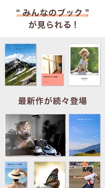 PHOTOPRESSO おしゃれフォトブック簡単作成アプリ screenshot-4