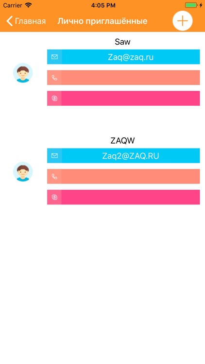 Recruta screenshot-5