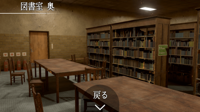 脱出ゲーム 思い出の母校 screenshot 4