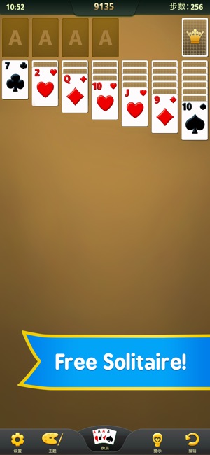 Solitaire Mania - Classic Card(圖1)-速報App