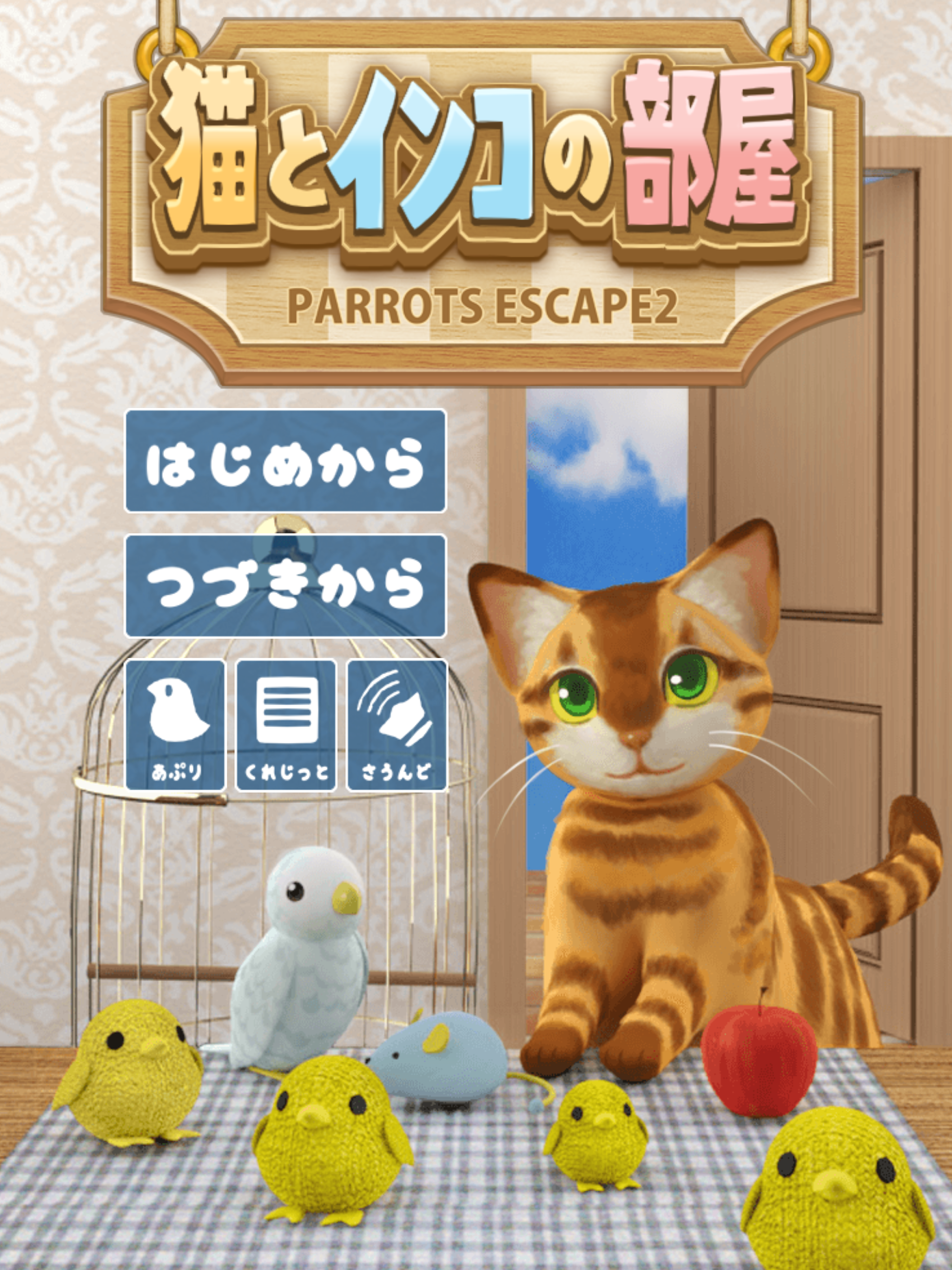 Parrots Escape 2