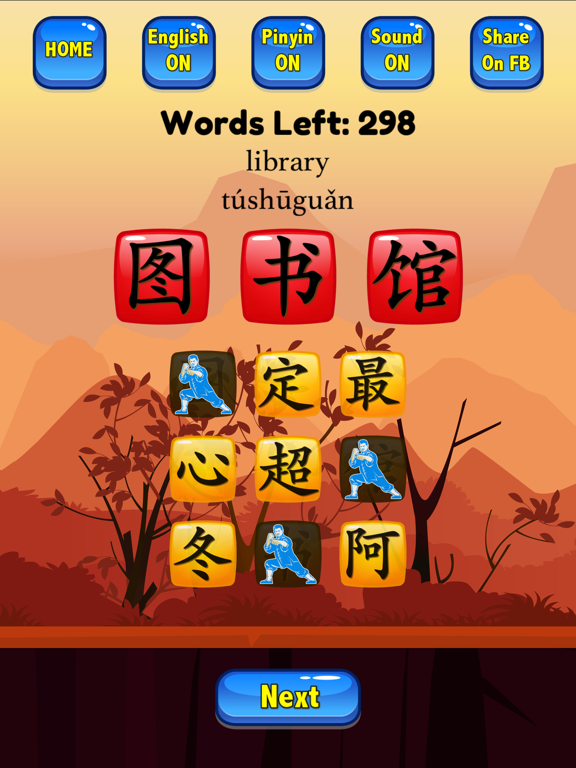 Learn Mandarin - HSK Hero Pro screenshot 3