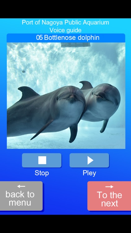 Port of Nagoya Pubulic Aquariu