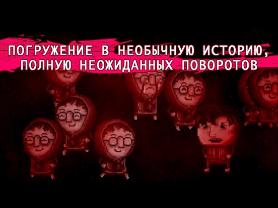 Скачать игру DISTRAINT: Deluxe Edition