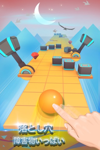 Rolling Sky screenshot 3